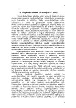 Referāts 'Uzņēmuma organizatoriskās struktūras konvencija', 5.
