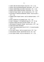 Diplomdarbs 'Maksājumu kartes un bezskaidras naudas norēķini', 79.