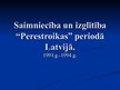 Prezentācija 'Saimniecība un izglītība "perestroikas" periodā Latvijā', 1.