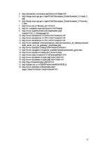 Referāts 'Jaunzēlande', 17.