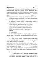 Referāts 'Unibankas pakalpojumu raksturojums un darbības analīze', 6.