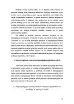 Diplomdarbs 'Rīcība ar nepilngadīga bērna mantu teorijā un praksē', 23.