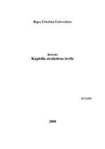 Referāts 'Kapitāla struktūras izvēle', 1.