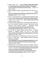 Referāts 'Biomasas pārstrādes uzņēmumu attīstības perspektīvas Latvijā', 28.