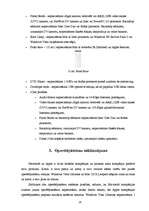 Referāts 'MS Windows Vista Ultimate ', 19.