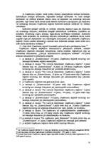 Prakses atskaite 'Prakses atskaite Latvijas Republikas Uzņēmumu reģistra Rīgas reģionālās nodaļas ', 10.