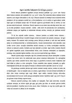 Referāts 'Latvijas aizvēsture', 11.