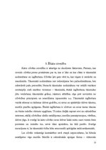 Referāts 'Policijas darbinieka ētikas kodekss', 8.