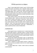 Referāts 'Budisms', 7.