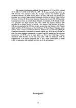 Referāts 'Hokeja klubs "Dinamo Rīga"', 12.