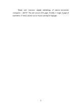 Diplomdarbs 'Kreativitātes nozīme darbā un tās veicināšanas iespējas valsts un privātajās org', 5.