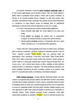 Referāts 'Limitēts pirkšanas lēmuma pieņemšanas process kā mārketinga problēma', 6.