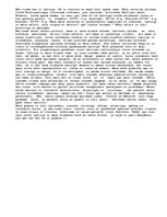 Eseja 'Es Latvijā', 1.