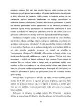 Referāts 'Galvojums un tā praktiskā izmantošana saistību pastiprināšanā ', 24.