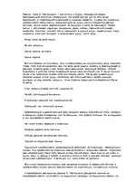 Referāts 'Художественное своеобразие романа Б.Пастернака "Доктор Живаго"', 2.