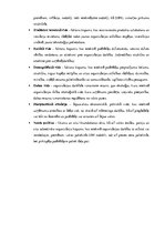 Konspekts 'Organizācijas iekšējā un ārējā vide', 4.