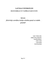 Referāts 'Patērētāju uzvedības teorija', 1.