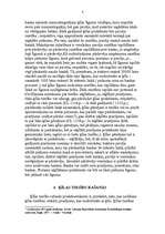 Referāts 'Ķīlas jēdziens un veidi', 6.