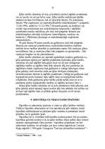 Referāts 'Ķīlas jēdziens un veidi', 14.