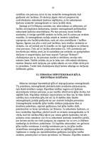 Referāts 'Ķīlas jēdziens un veidi', 18.