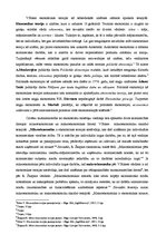 Konspekts 'Ekonomikas priekšmets', 2.