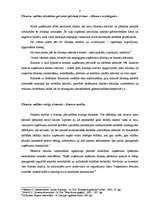 Referāts 'Finanšu vadības nepieciešamība uzņēmumā', 4.