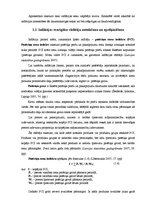 Referāts 'Inflācija Latvijā 2004.-2008.gadā, tās izraisītās negatīvās sekas no patērētāju ', 12.
