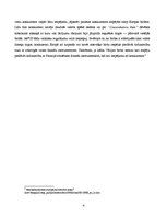 Konspekts 'Vērtspapīru tirgu regulējošie normatīvie akti', 4.