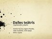 Referāts 'Dailes teātra menedžmenta pētījums', 1.