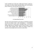 Diplomdarbs 'Zemo izmaksu lidsabiedrību loma avio biznesā', 45.