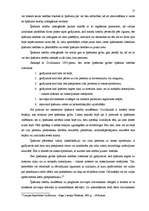 Diplomdarbs 'Nekustamo īpašumu atsavināšanas tiesiskais regulējums', 17.