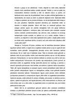 Diplomdarbs 'Nekustamo īpašumu atsavināšanas tiesiskais regulējums', 45.