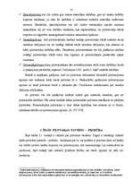 Referāts 'Pilnvarojuma līgums, pilnvara, prokūra', 12.