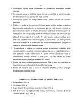 Referāts 'Pilnvarojuma līgums, pilnvara, prokūra', 19.