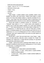 Diplomdarbs 'Kravas vilcienu plūsmas modelēšana', 15.