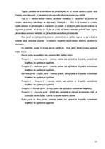 Diplomdarbs 'Kravas vilcienu plūsmas modelēšana', 17.