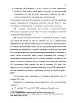 Diplomdarbs 'Понятие и правовое регулирование договора купли недвижимого имущества в Латвийск', 66.