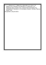 Konspekts 'Исторические и современные системы беспозвоночных', 13.