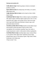 Referāts 'Zirgi', 8.