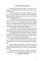 Referāts 'Alus tirgus raksturojums noteiktā laika periodā', 11.