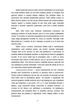 Referāts 'Ūdens kvalitāte un piesārņojums Latvijā', 15.