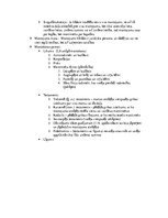 Konspekts 'Latvijas tiesību vēsture. Krievu privāttiesības', 7.