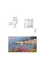 Referāts 'Itālija', 1.