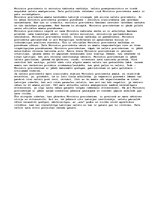 Eseja 'Es - ministru prezidents', 1.