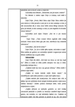 Prakses atskaite 'Integrētā mācību prakse pirmsskolā', 23.