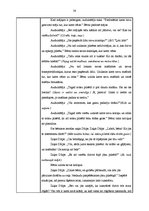 Prakses atskaite 'Integrētā mācību prakse pirmsskolā', 38.