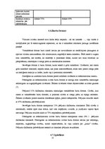 Referāts 'Cilvēka rokraksts un rakstura atbilstība tam', 18.