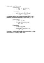 Konspekts 'Ārsienas siltumtehniskais aprēķins', 5.