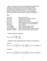 Paraugs 'Vispārējā metroloģija', 7.