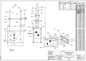 Prakses atskaite 'Prakses atskaite "Skonto Prefab"', 33.